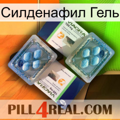 Силденафил Гель viagra5